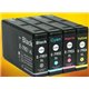 18ML Yellow para WF4630,4640,5110,5190,5620,5690-2K79XL